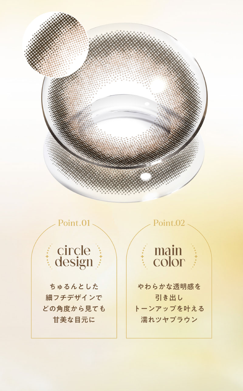 益若つばさデザインプロデュースBamb Series 1day Vintage