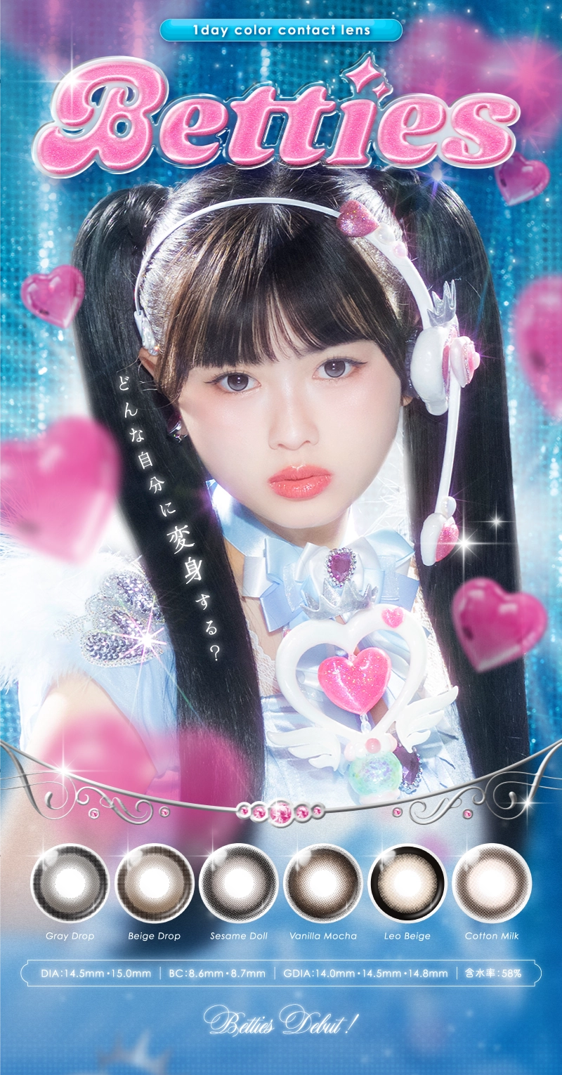1 day color contact lens Betties