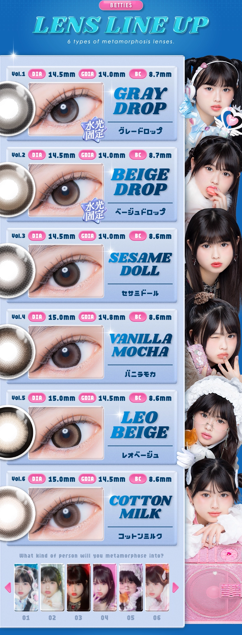 LEN'S LINE UP