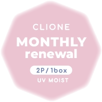 CLIONE SERIES MONTHLY (クリオネシリーズマンスリー)　リニューアル