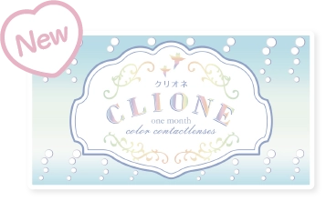 CLIONE SERIES MONTHLY (クリオネシリーズマンスリー)　パッケージ