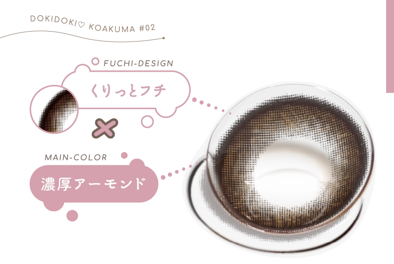 ふわぼかしフチ　シロップベージュ