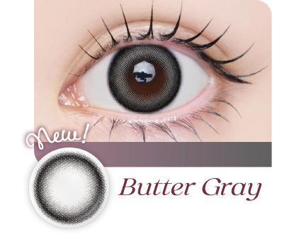 バターグレー