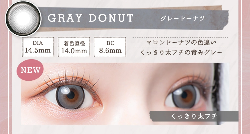 LARME セット Amazon | MEiME! by LARME メイメ! by ラルム(1箱10枚) 度数