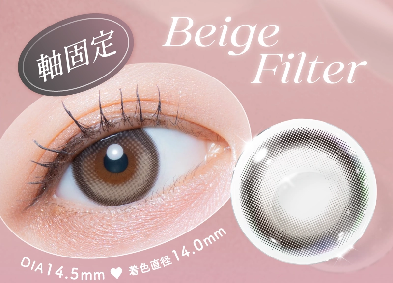 DIA14.5mm　着色直径14.0mm