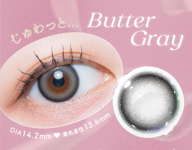 DIA14.5mm　着色直径13.6mm