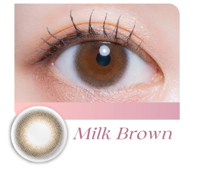 ミルクブラウン