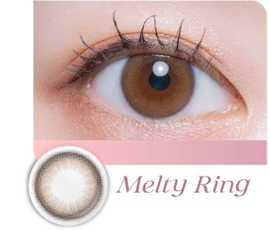 メルティリング