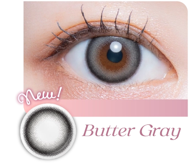 バターグレー
