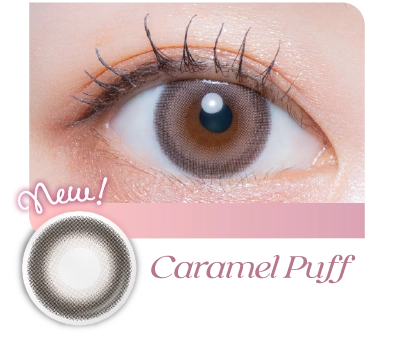 キャラメルパフ