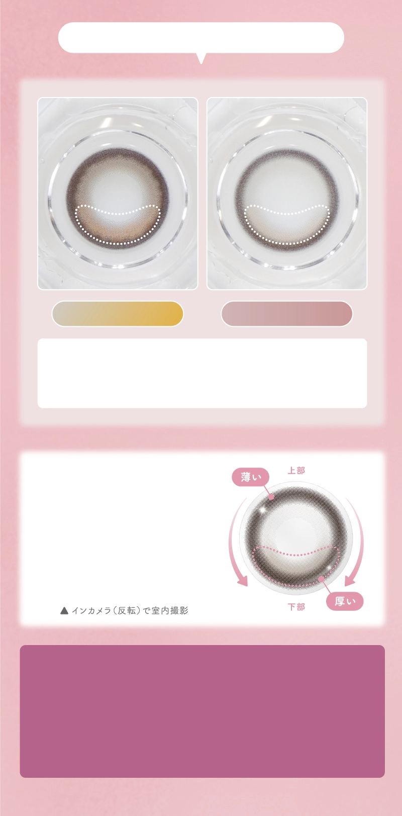背景画像