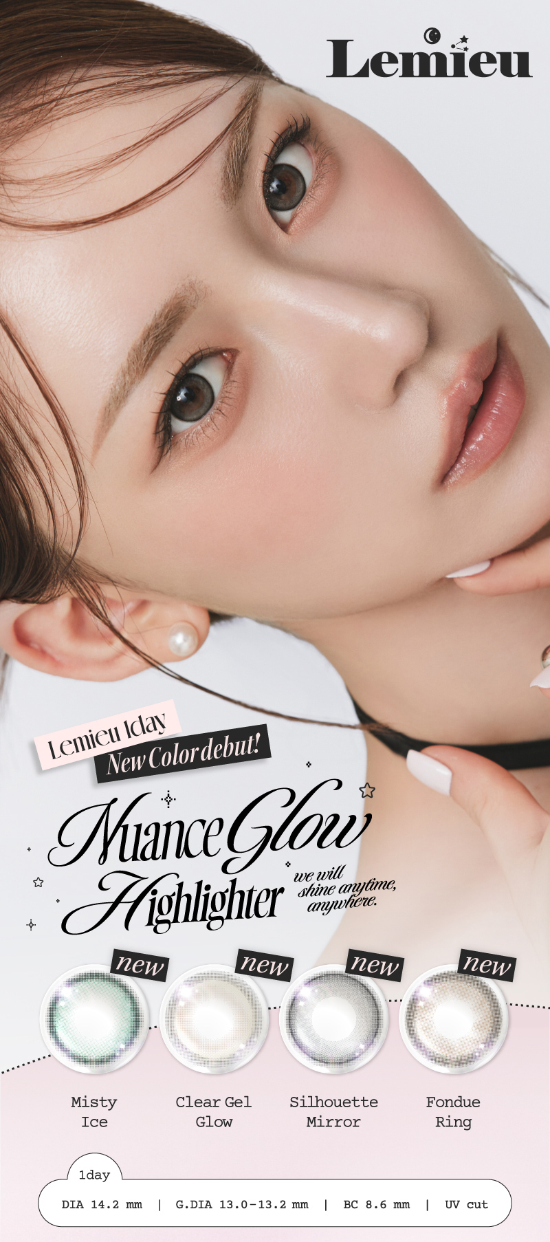 Uchan(ゆうちゃん)』がブランドミューズ♪Lemieu (ルミュー)｜カラコン