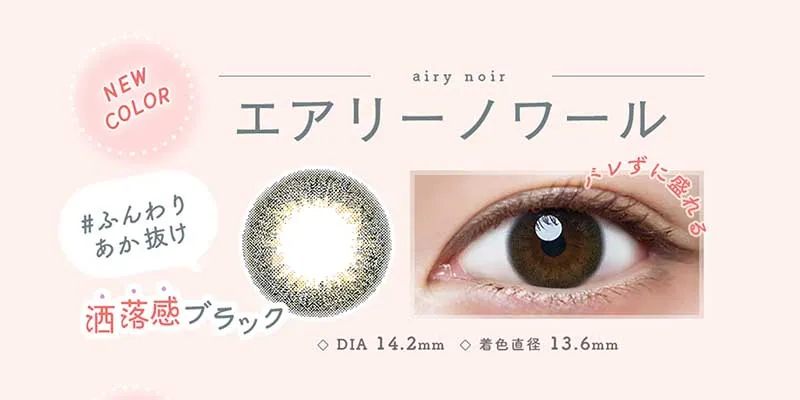 Bambi 1day Vintage イメージ 1