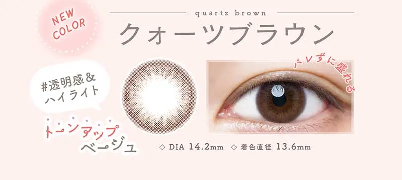 Bambi 1day Vintage イメージ 2