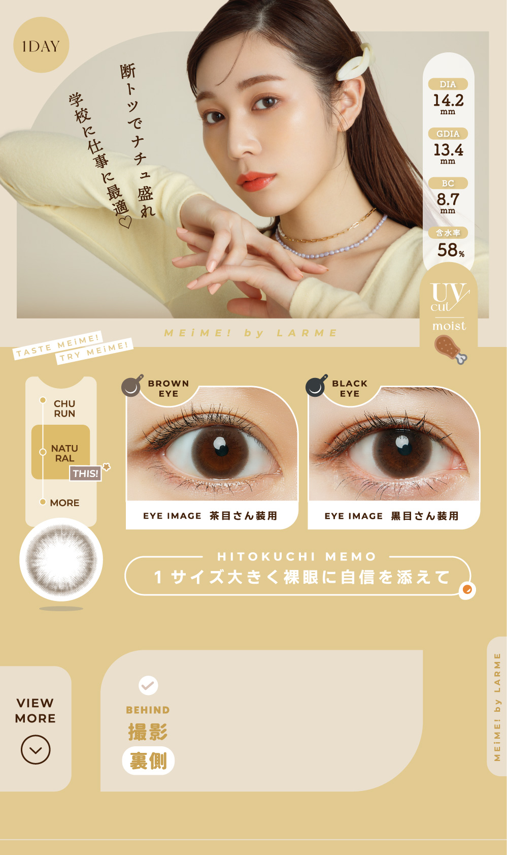 から・アゲ↑
