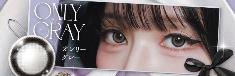 ONLYGRAY