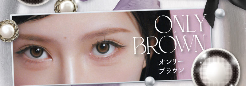 ONLYBROWN