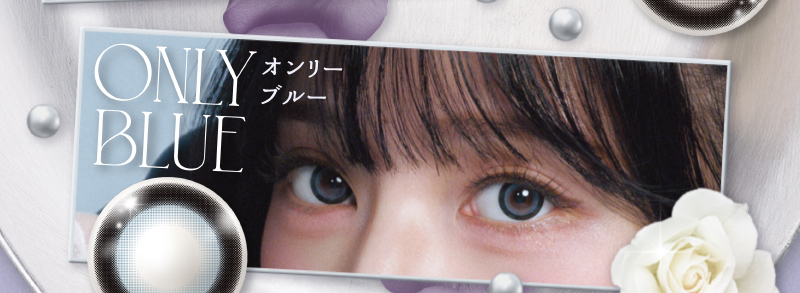 ONLYBLUE