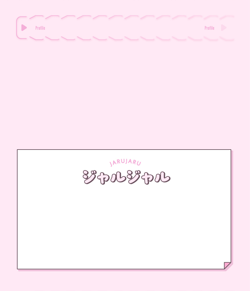 背景画像