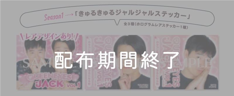 装飾