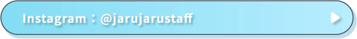 Instagram ： @jarujarustaff