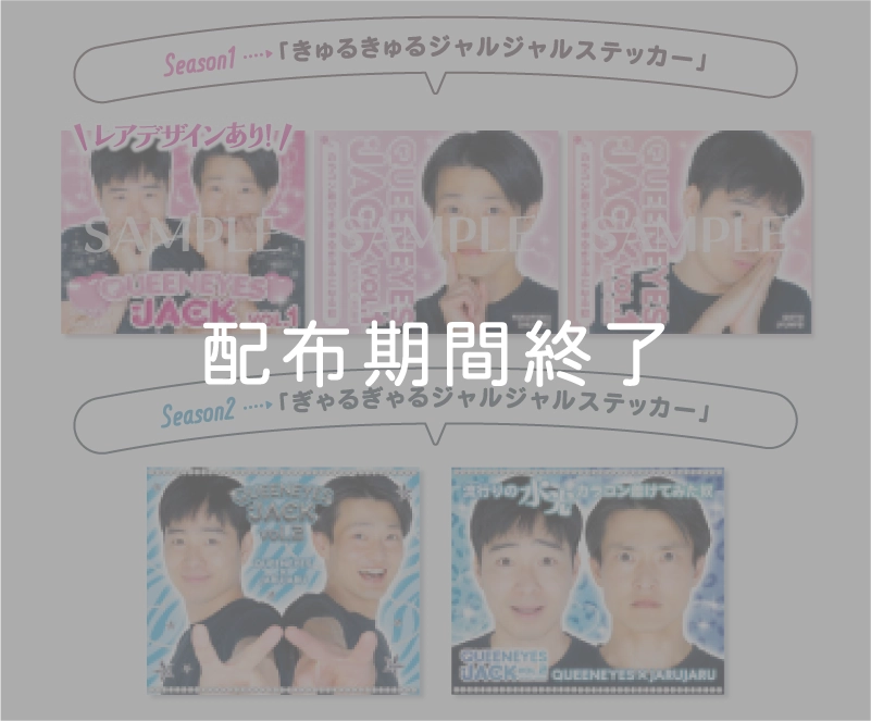 装飾