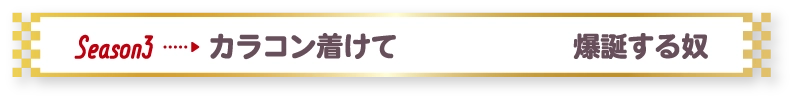 カラコン着けて透明感爆誕する奴