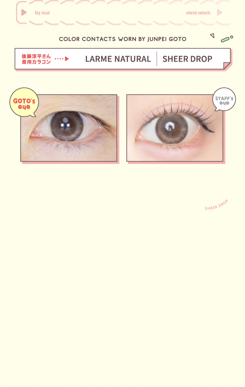 LARME NATURAL | SHEER DROP