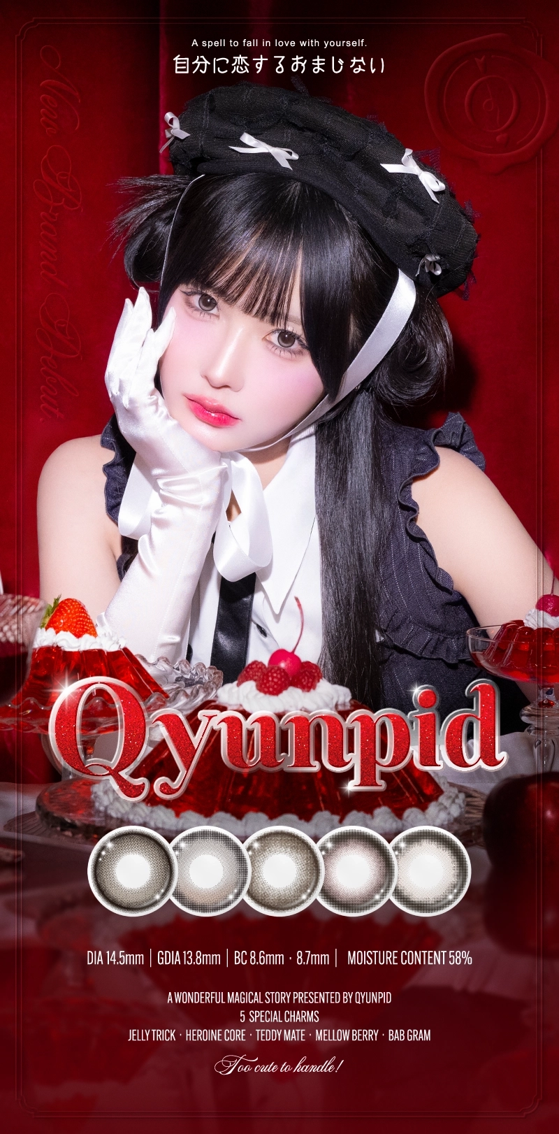 Qyunpid
