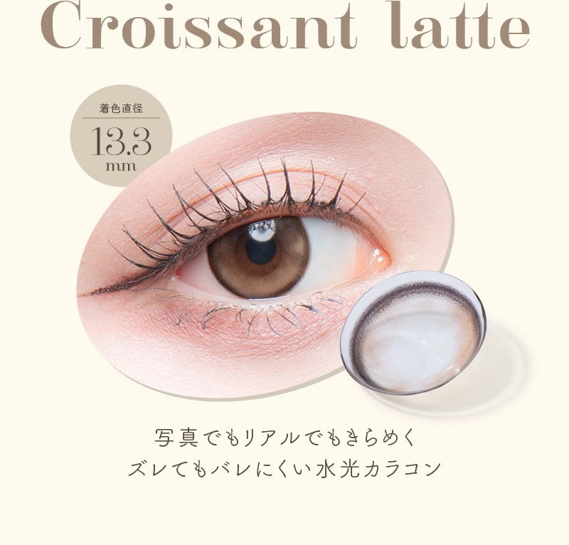 YouTuber鹿の間プロデュースカラコンcicica(シシカ)｜カラコン人気通販