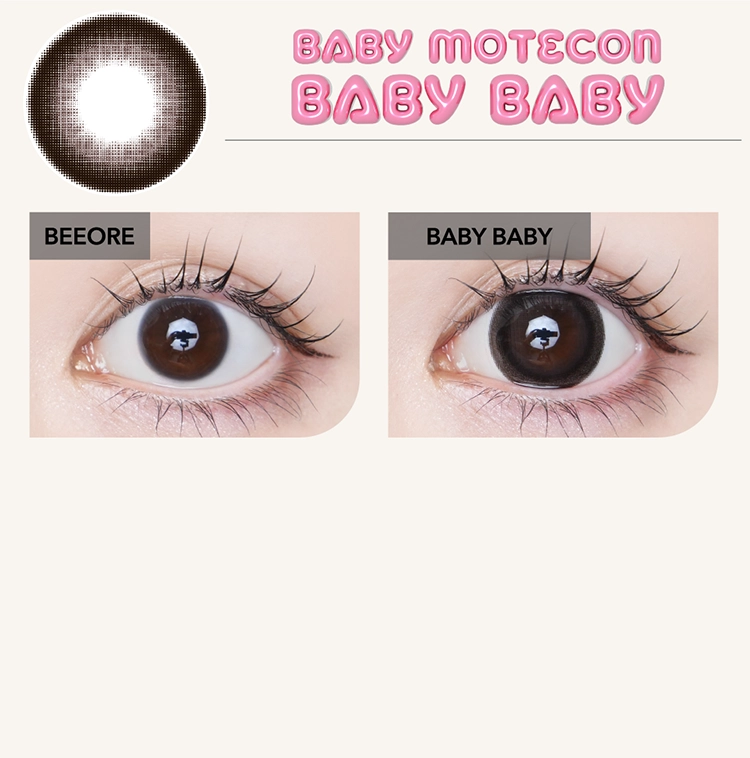 ベイビーモテコン/ 