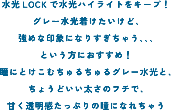 グレードロップの商品説明