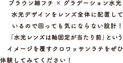 説明