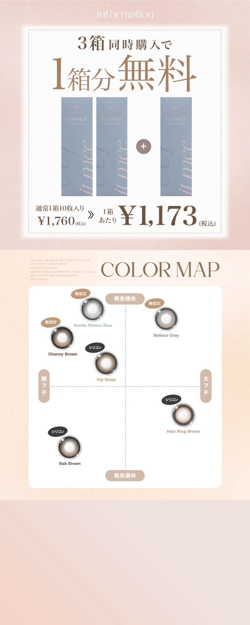 COLOR MAP
