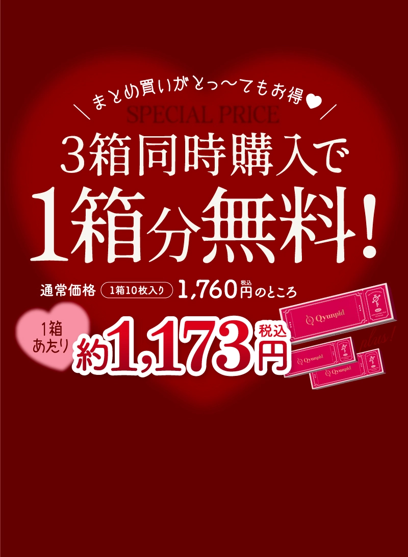 きゅるきゅる魔法 水光ロック