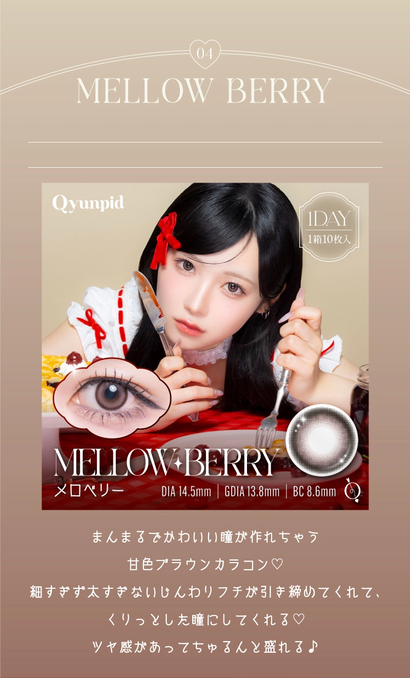 Qyunpid 4