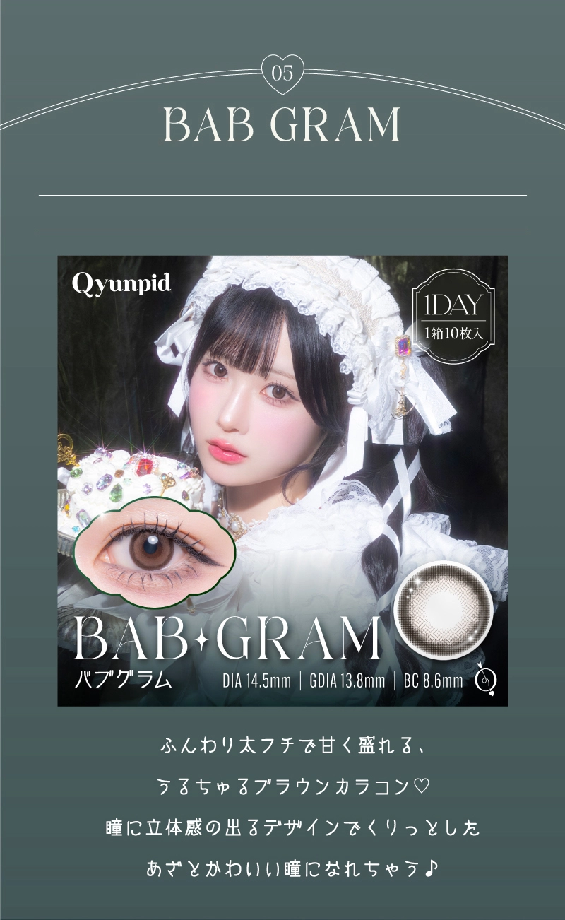 Qyunpid 5