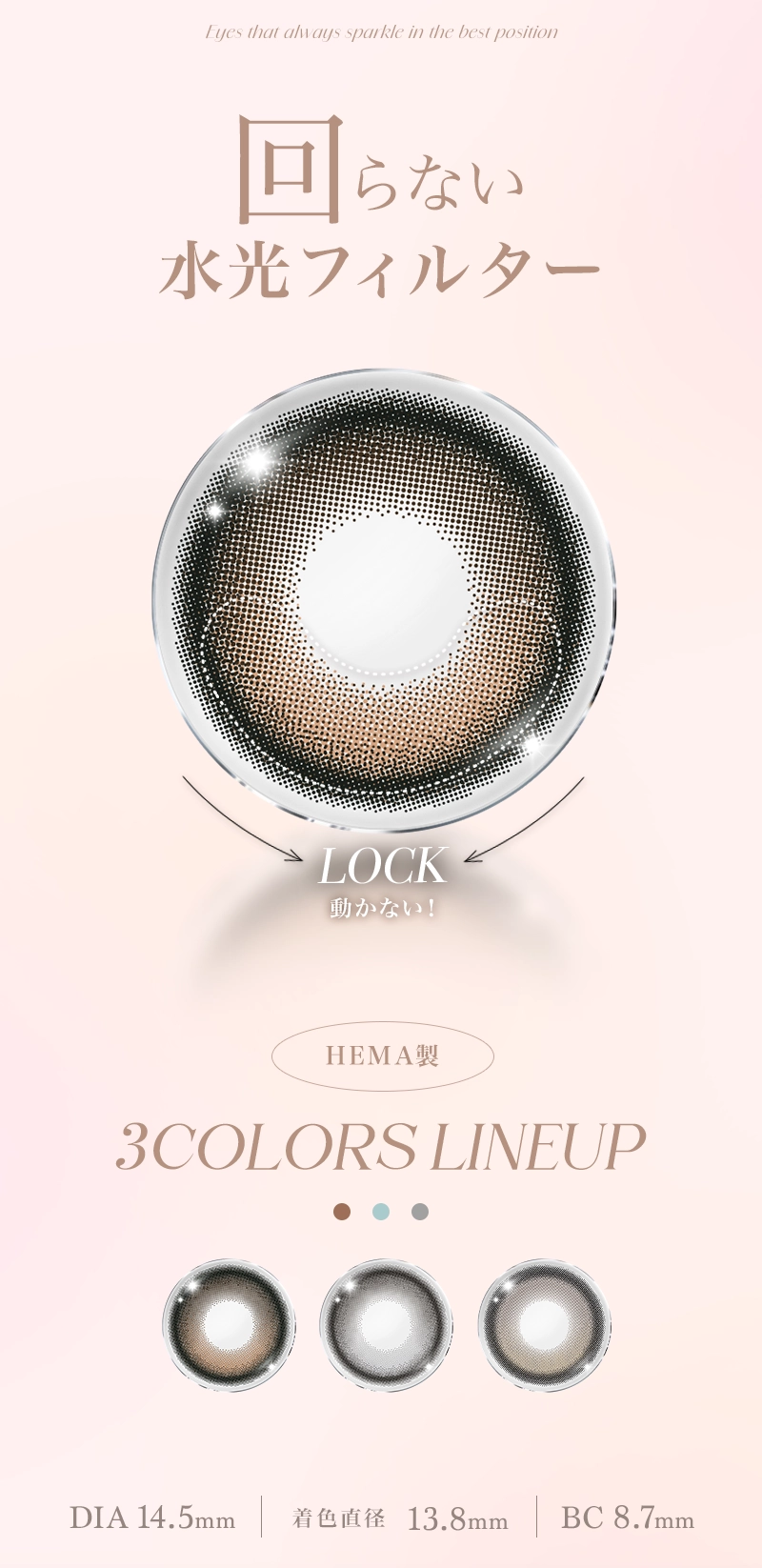 3 ColorS Lineup