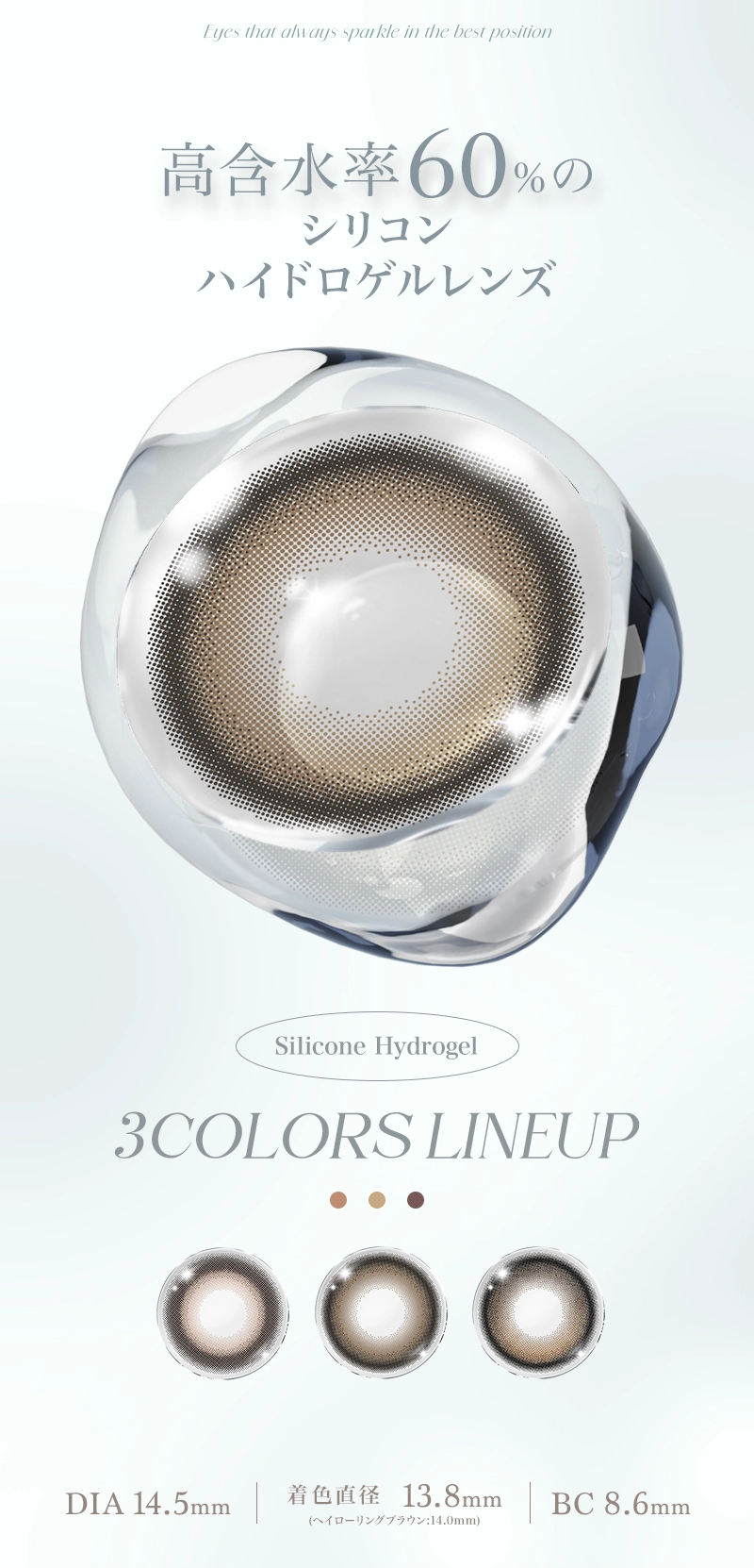 3 ColorS Lineup