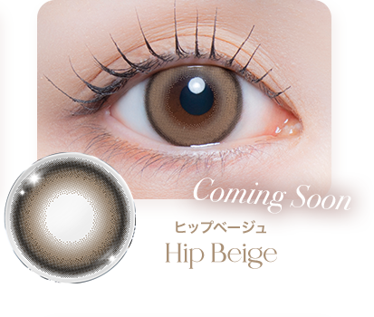 ヒップベージュ