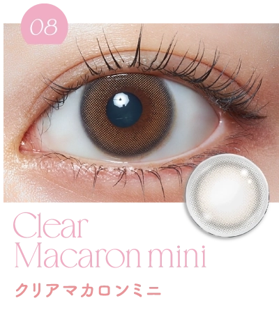 クリアマカロンミニ
