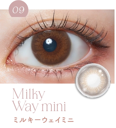 ミルキーウェイミニ
