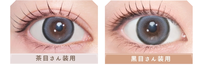( スノーブルー ) レンズ