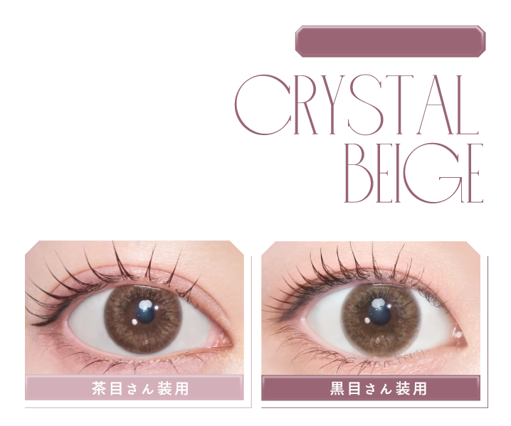 CRYSTAL BEIGE
