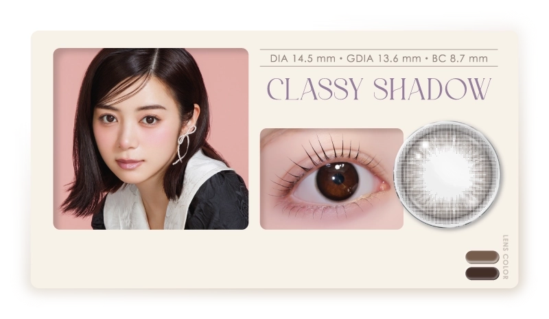 クラッシーシャドウ