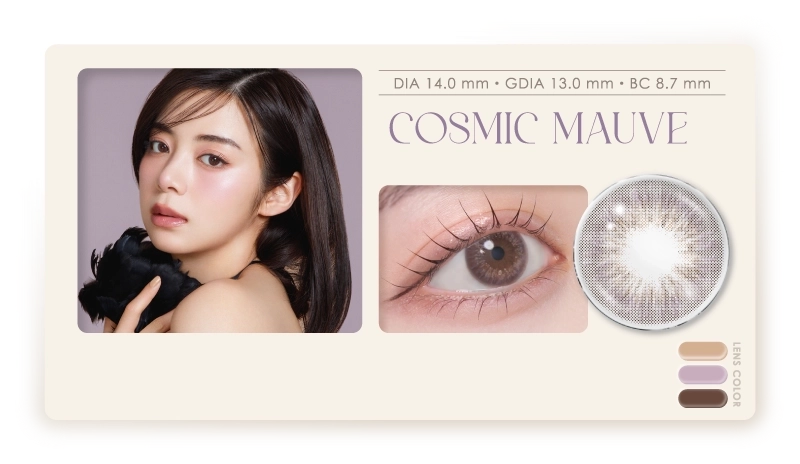 コズミックモーヴ