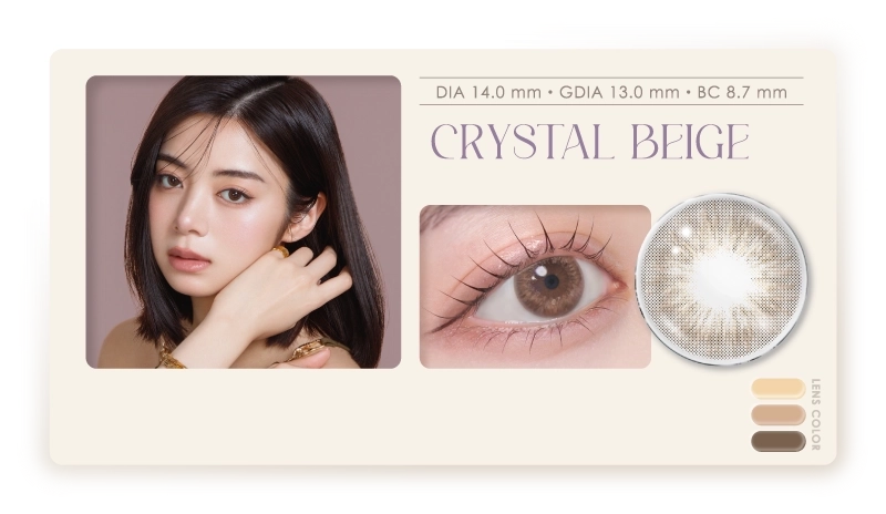 クリスタルベージュ