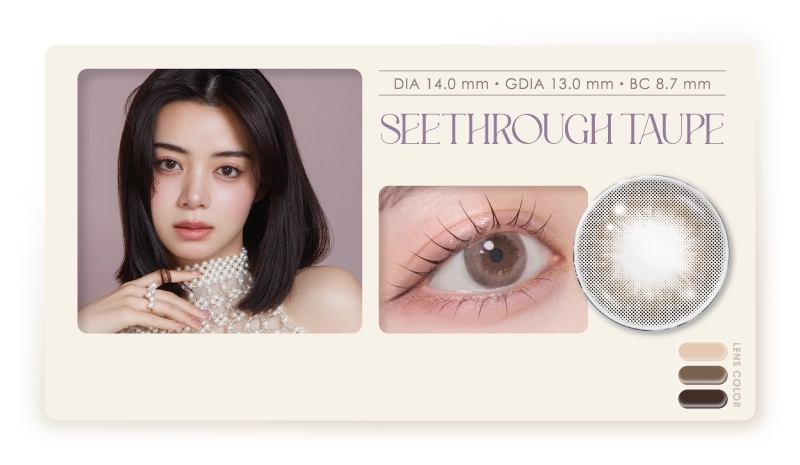 シースルートープ