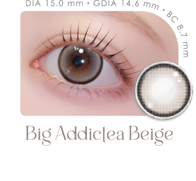 ビッグアディクティーベージュ