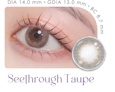 シースルートープ